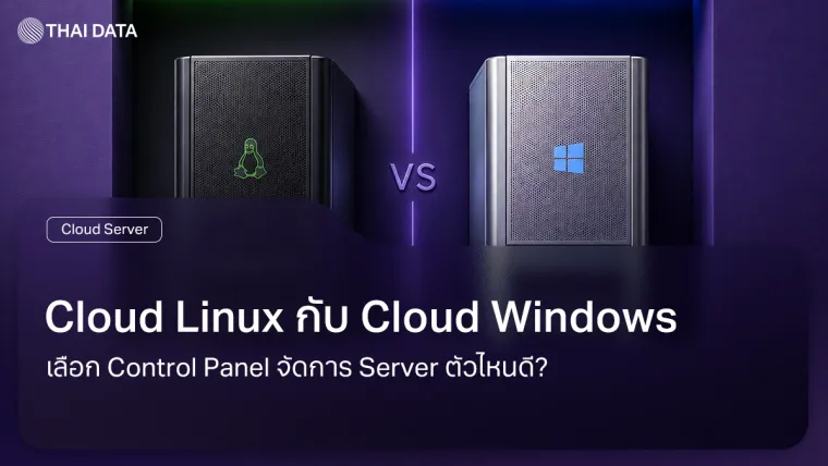 compare control panel cloud linux windows