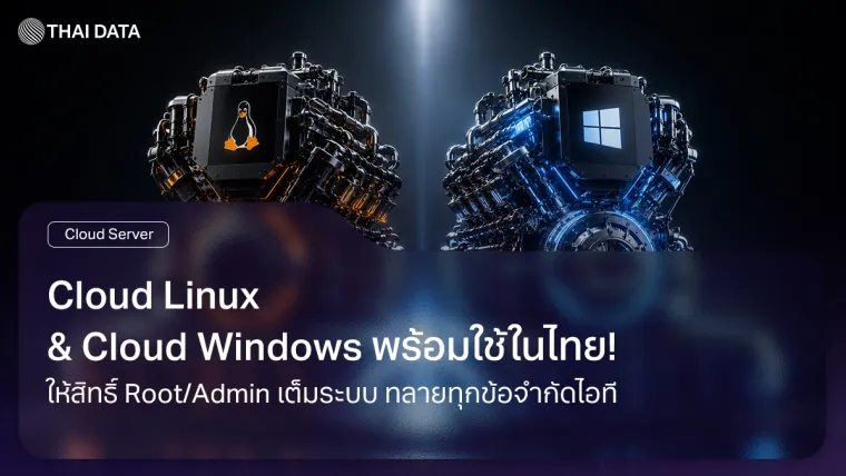 ready to use cloud linux and cloud windows full access