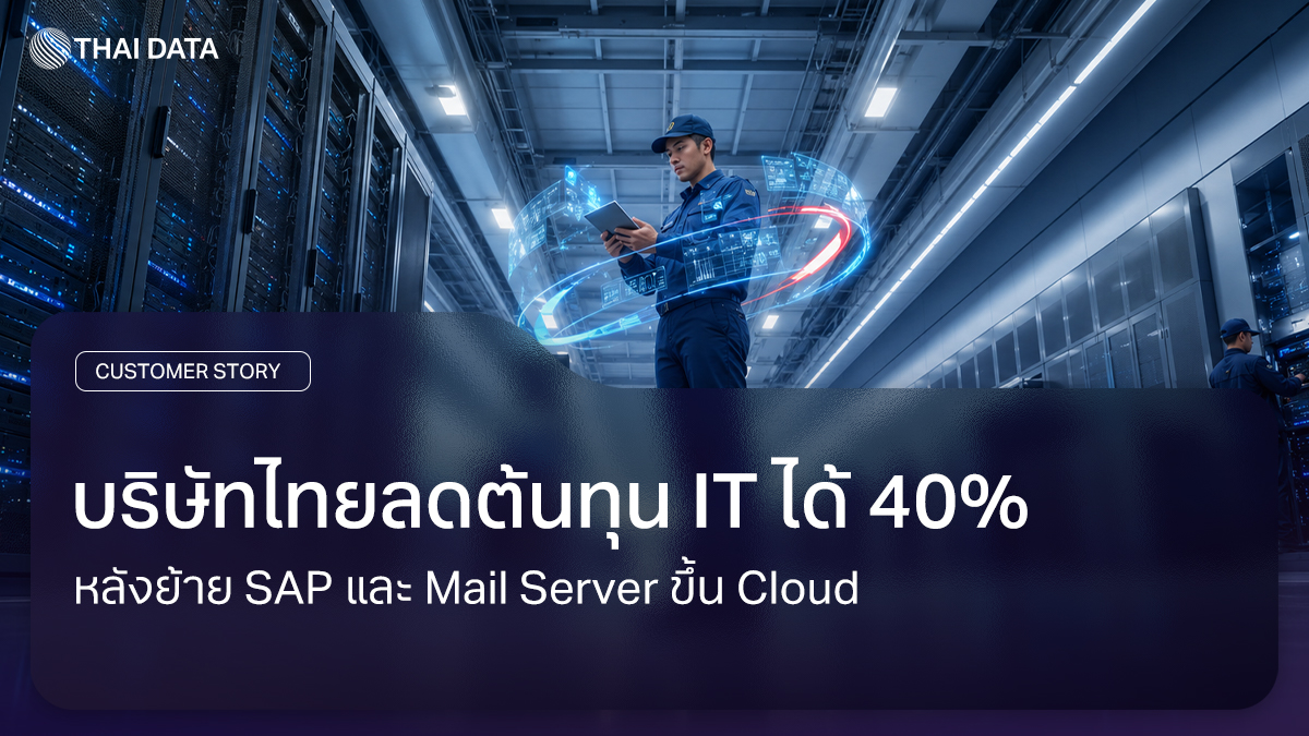 case-study-sap-mail-server-cloud-migration-Thailand