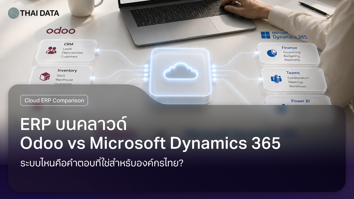 cloud-erp-odoo-vs-microsoft-dynamics-365