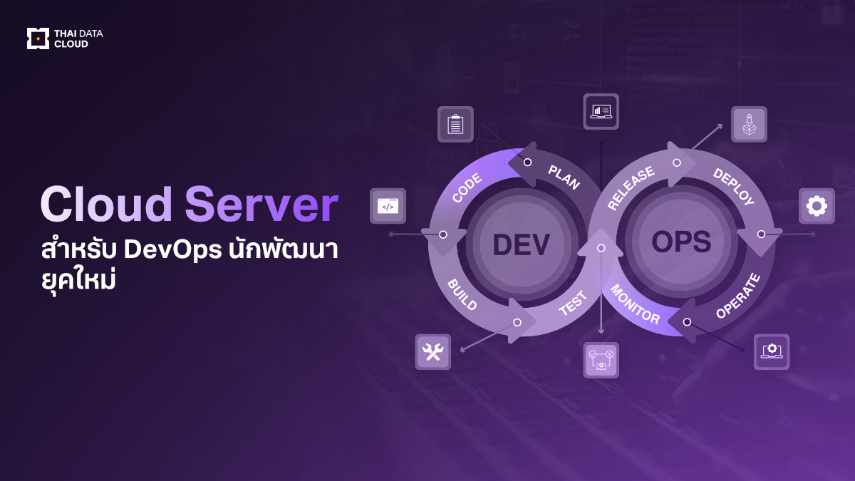 DEV OPS