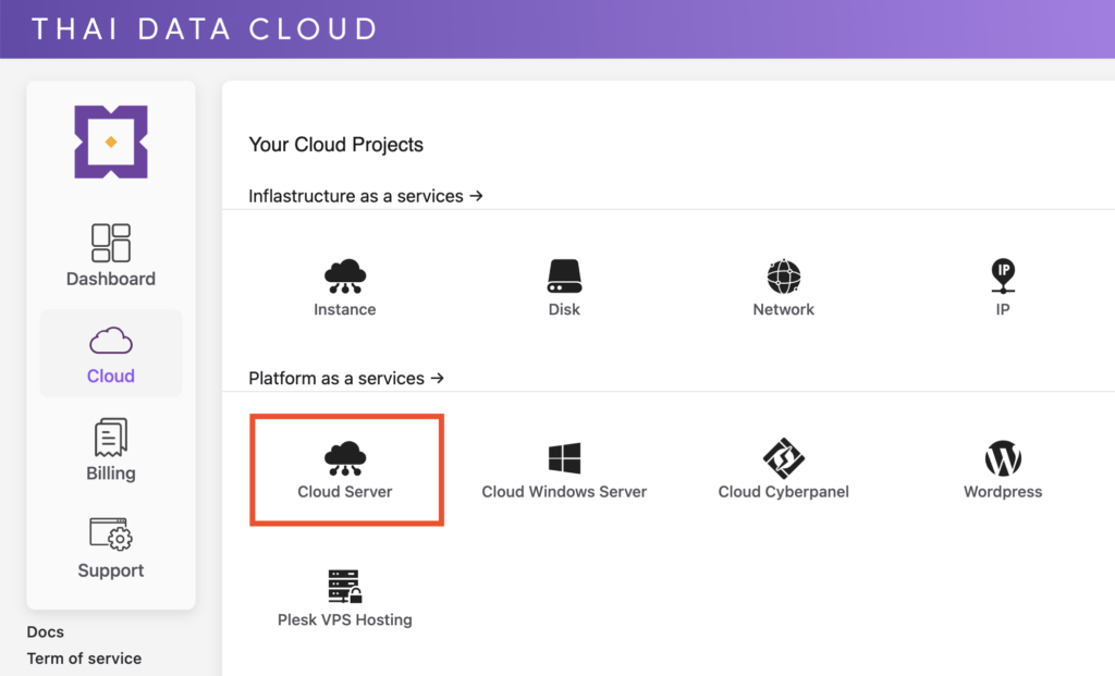 Cloud Server