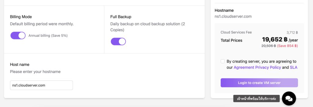 Cloud Server