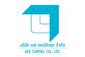 บริษัท เอส แคปปิตอล จำกัด (สำนักงานใหญ่)