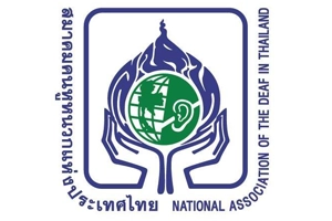 สมาคมคนหูหนวกแห่งประเทศไทย