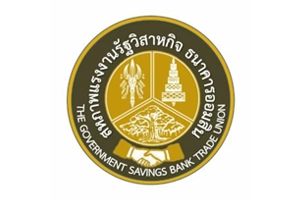 สหภาพแรงงานรัฐวิสาหกิจ ธนาคารออมสิน