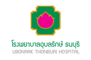 โรงพยาบาล อุบลรักษ์ ธนบุรี