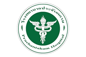 โรงพยาบาลประจันตคาม
