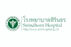 โรงพยาบาลสิรินธร