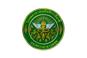 โรงพยาบาลเฉลิมพระเกียรติ