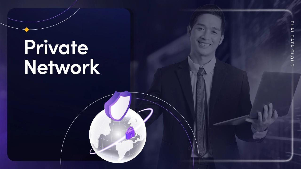 Private Network