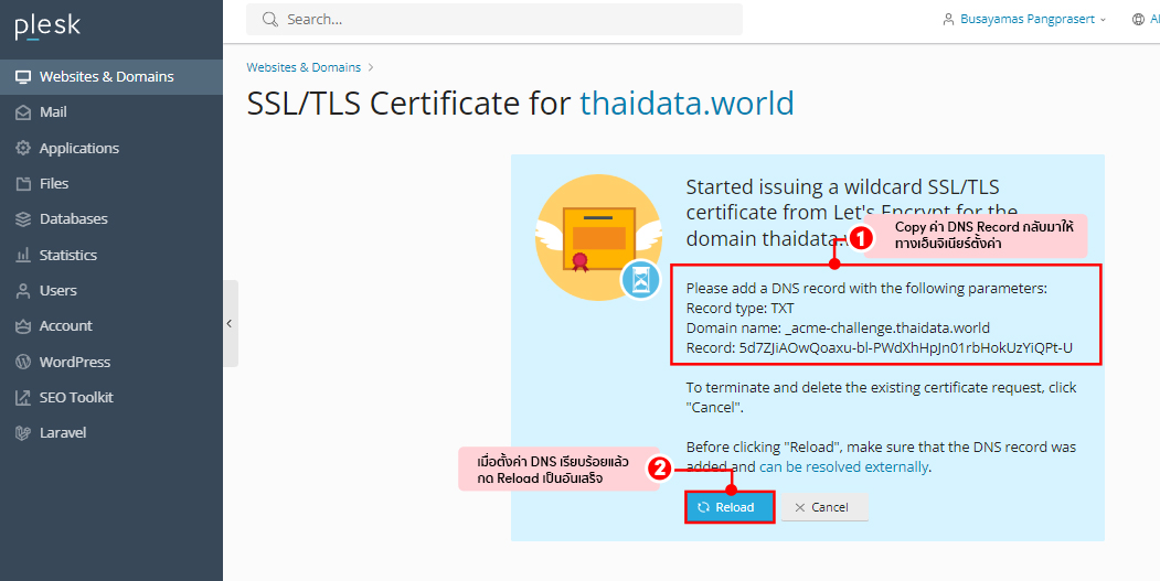 SSL TLS Certificate