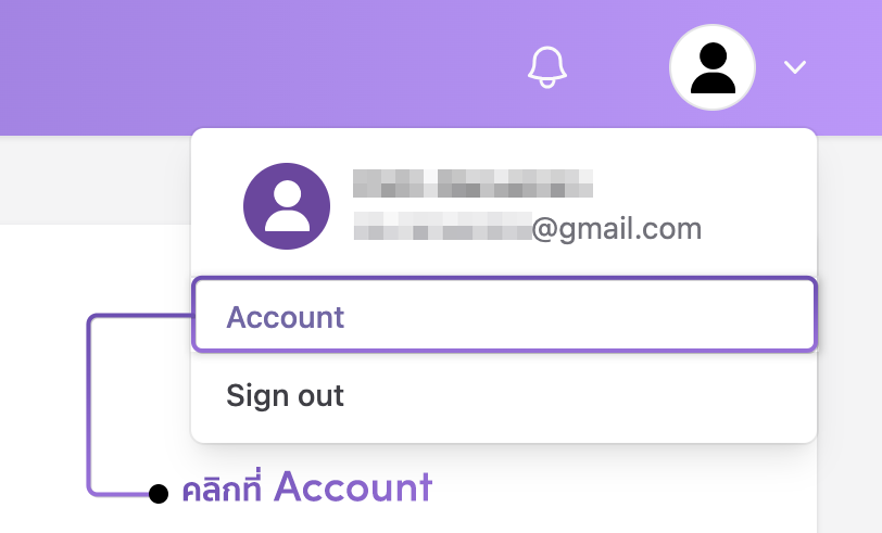 Account TDC Enterprise 