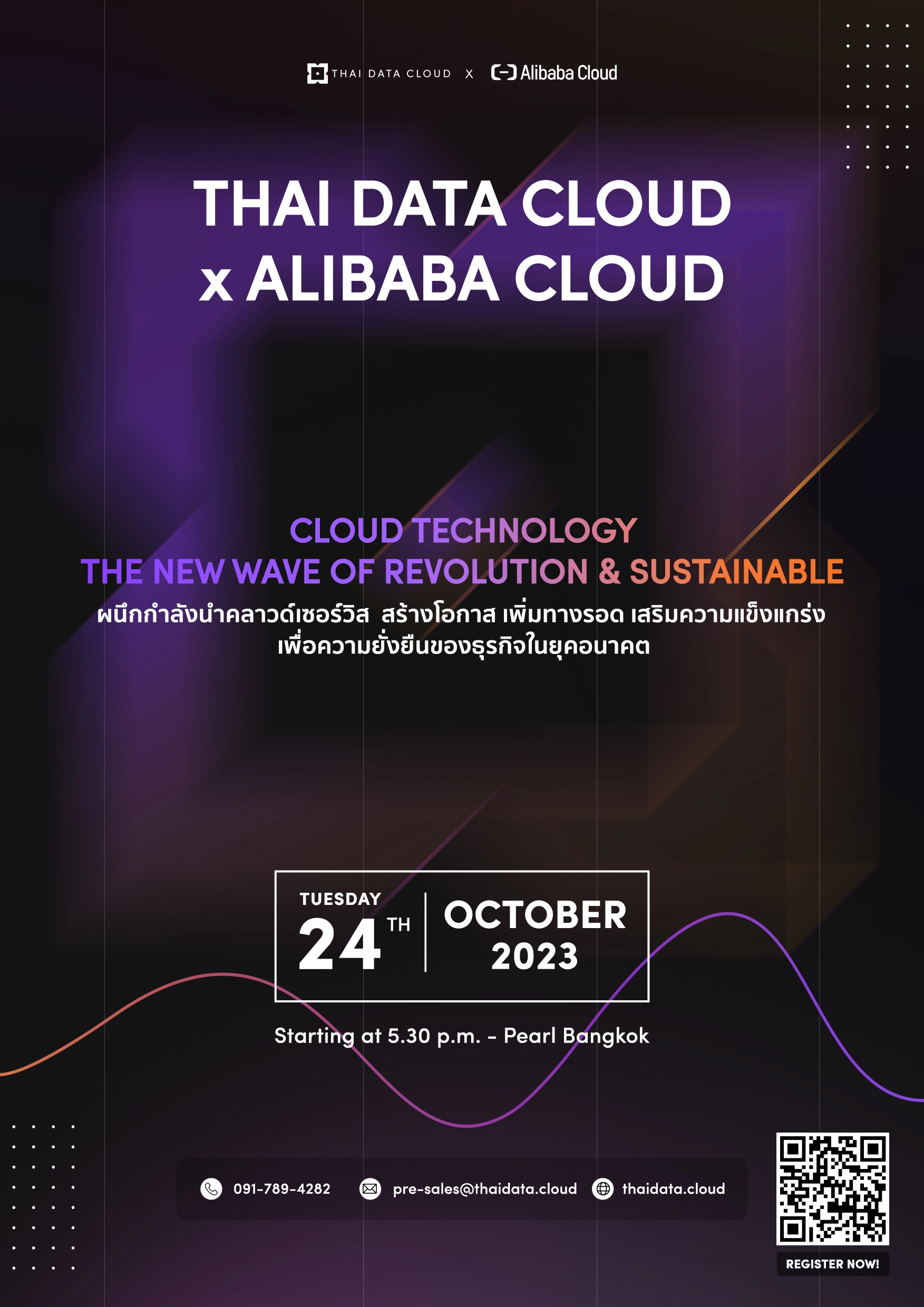 THAI DATA CLOUD