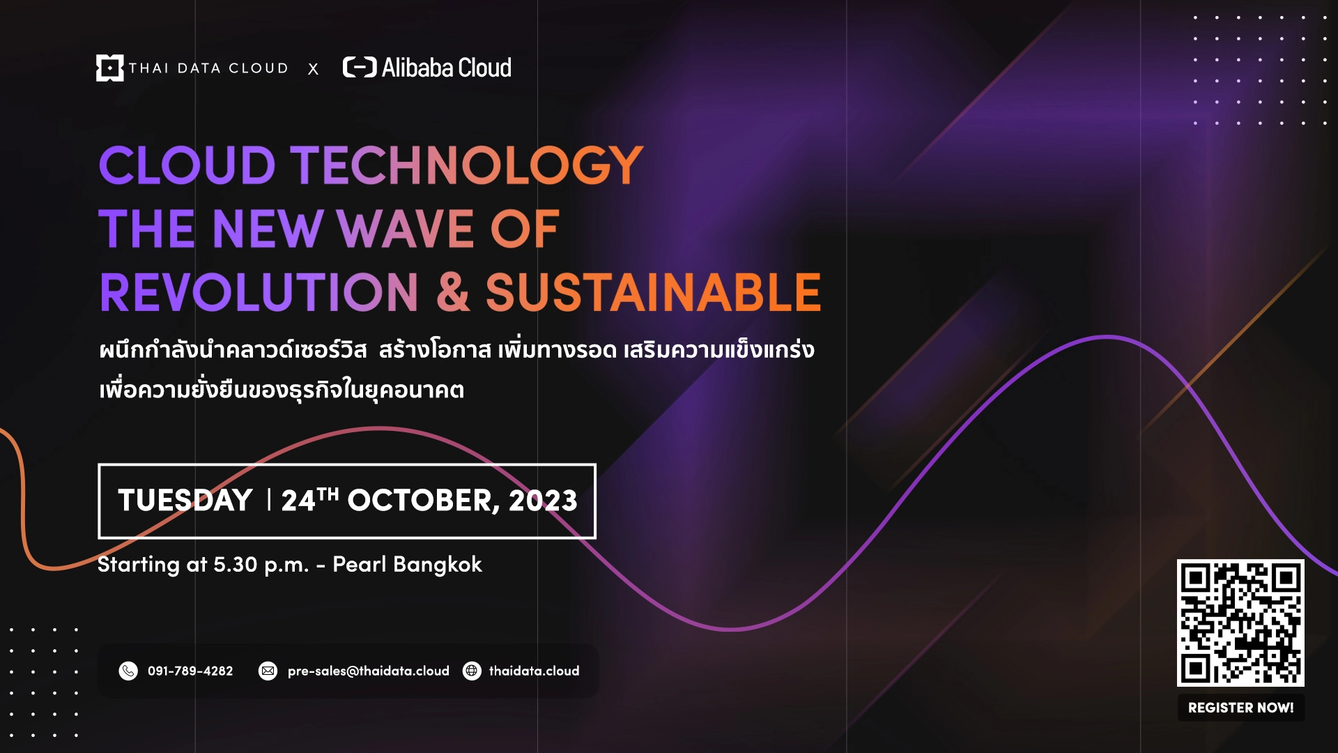 THAI DATA CLOUD