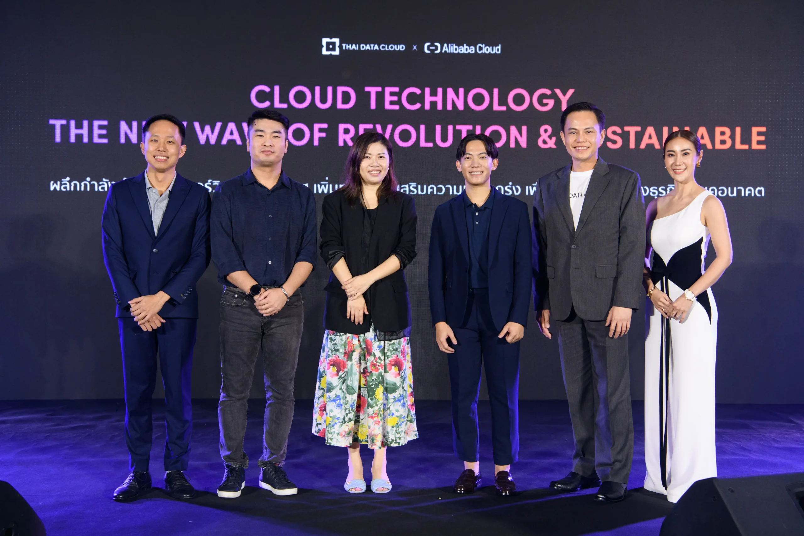 Cloud Technology