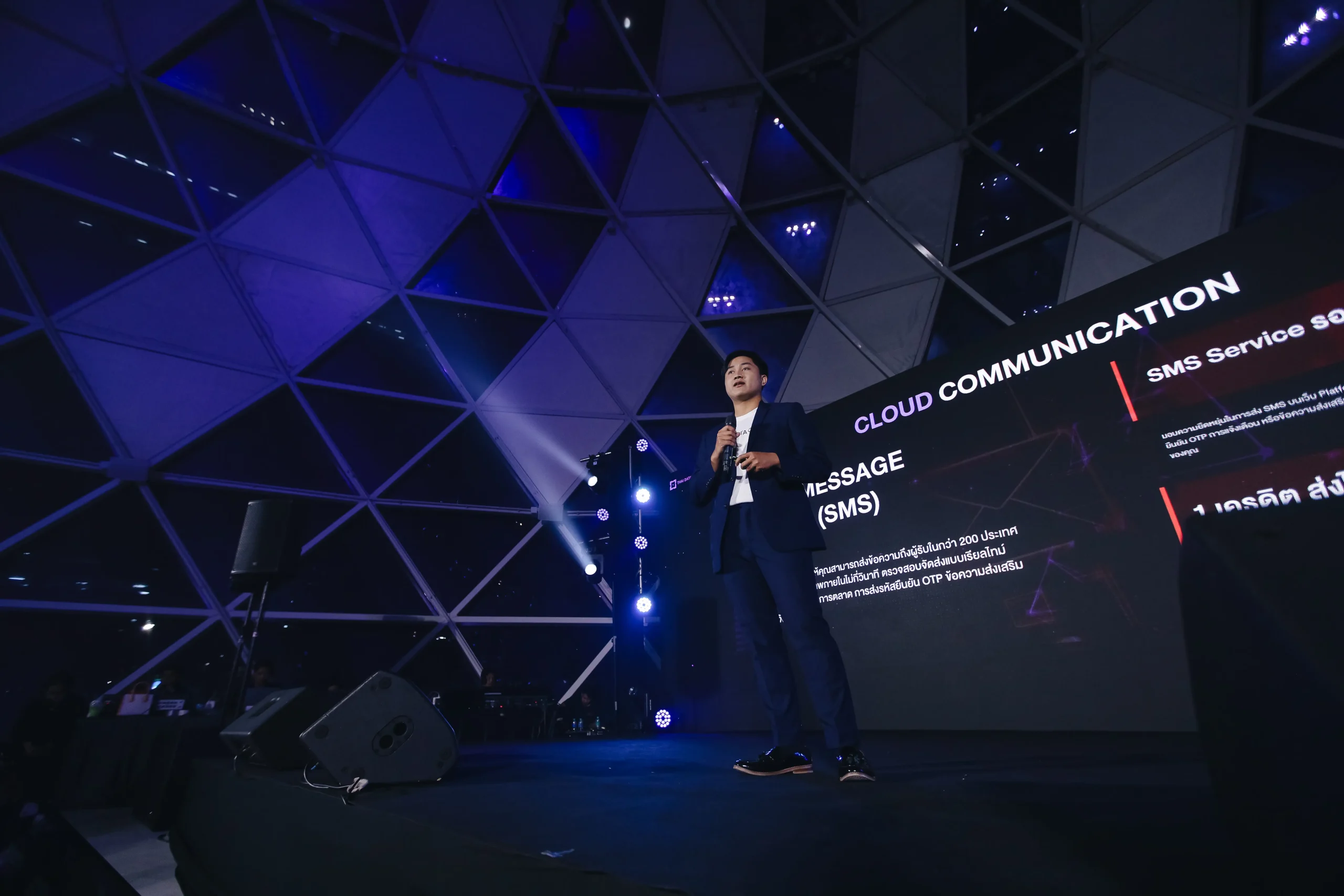 THAI DATA CLOUD X Alibaba Cloud