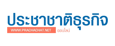 ประชาชาติธุรกิจ