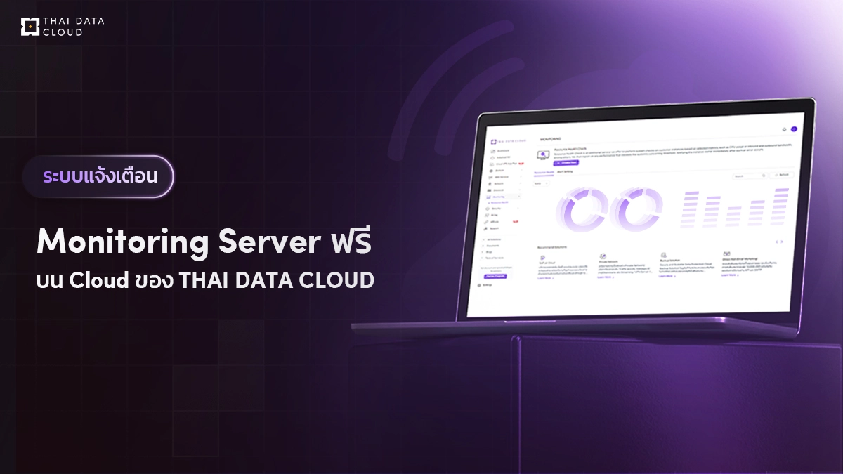 Monitoring Server