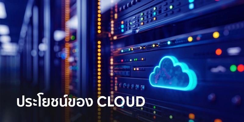 cloud