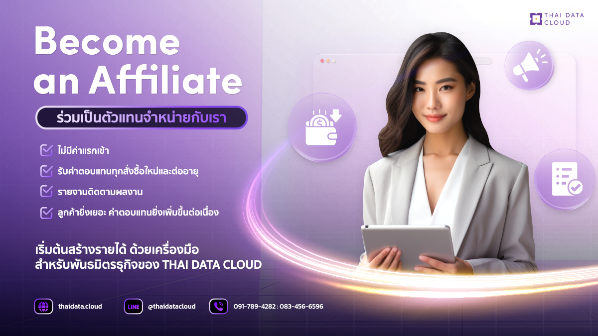 Affiliate Marketing
