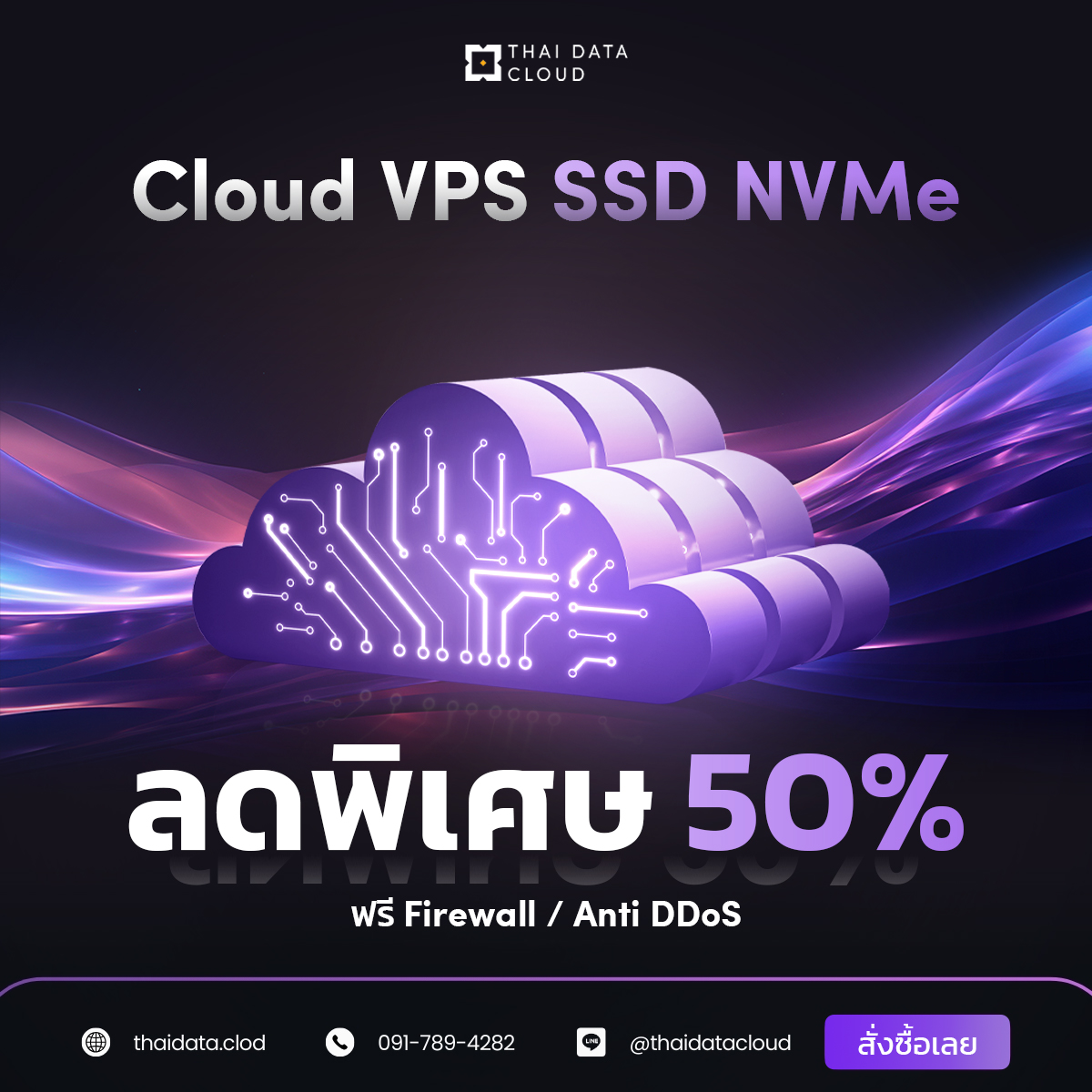 Cloud Server