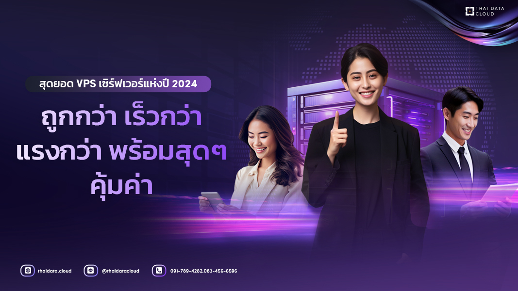 คลาวด์เซิร์ฟเวอร์