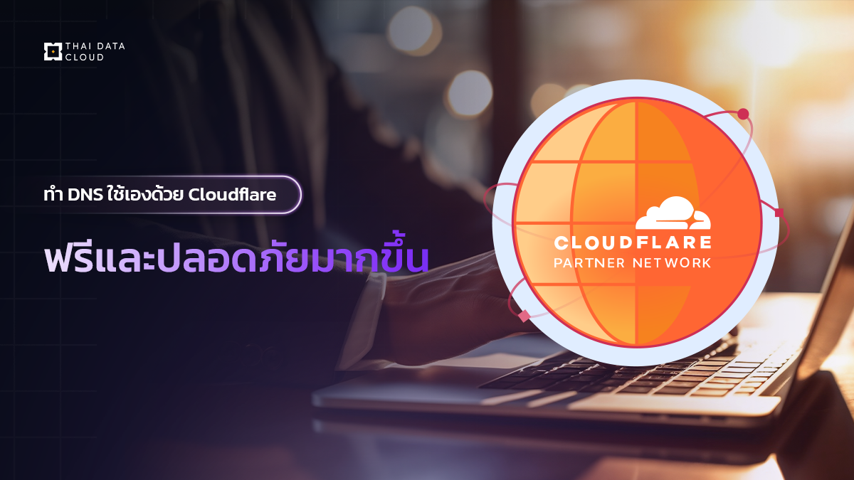 DNS Cloudflare
