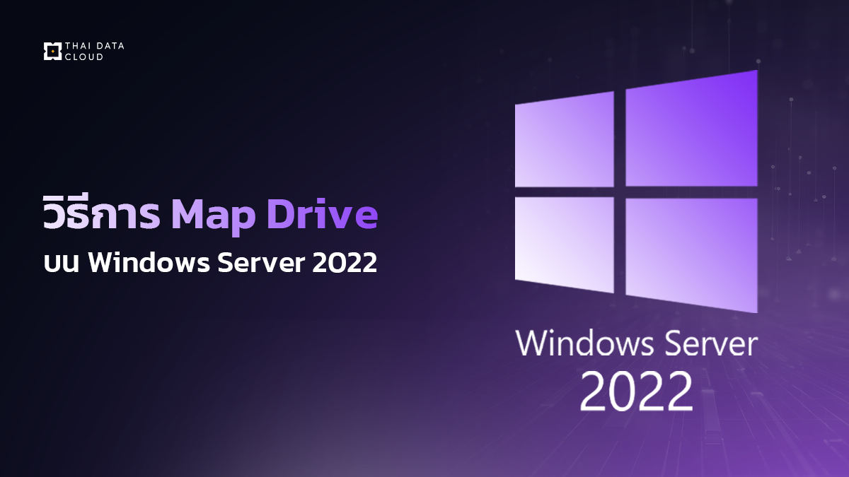 Map Drive