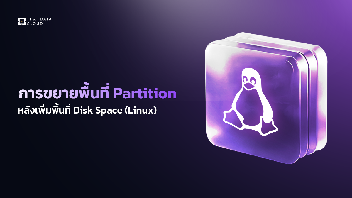 Add Partition