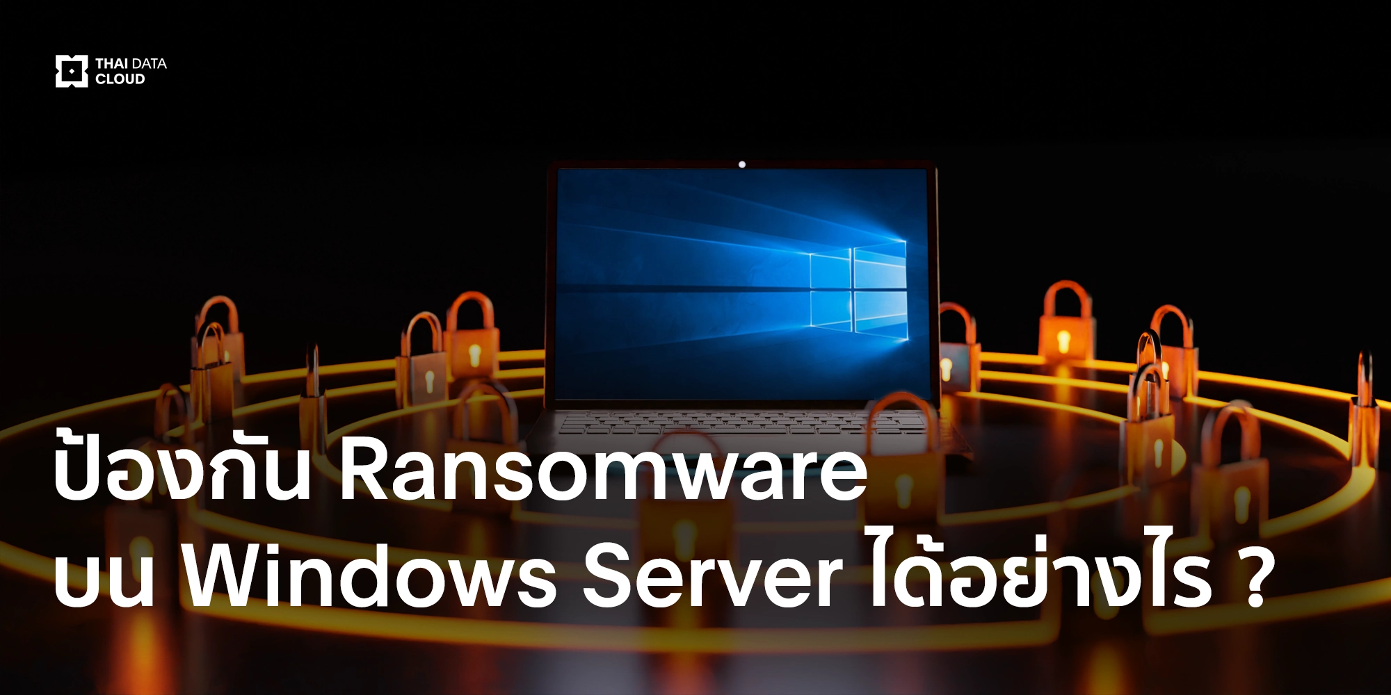 Ransomware