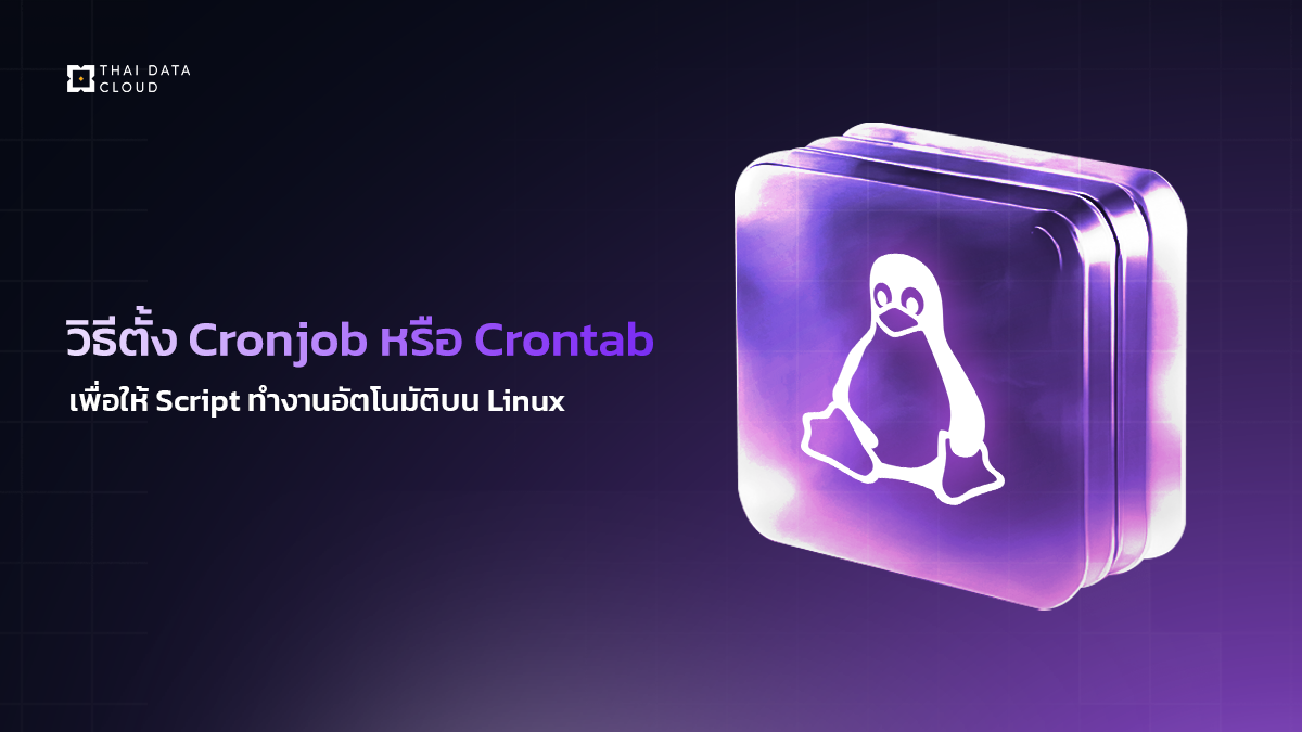 Install Cronjob