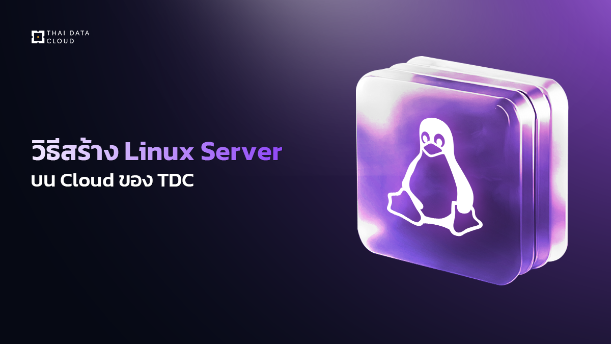 install Linux Server
