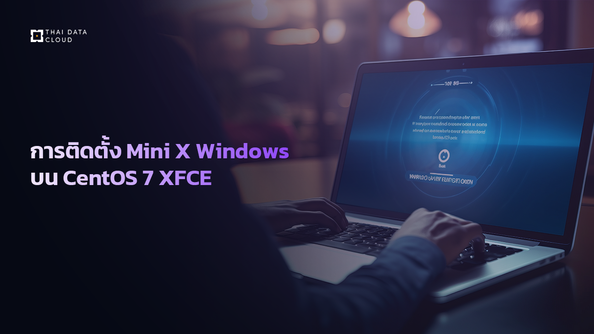 install Mini X