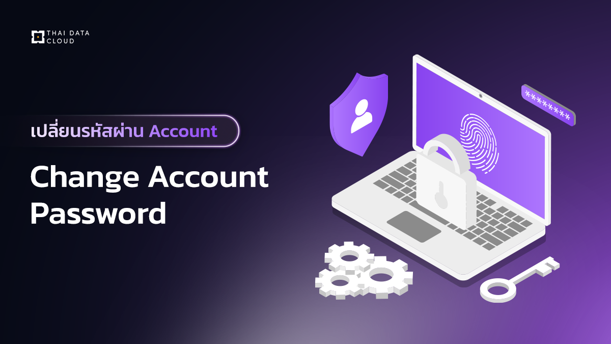 Change Account Password