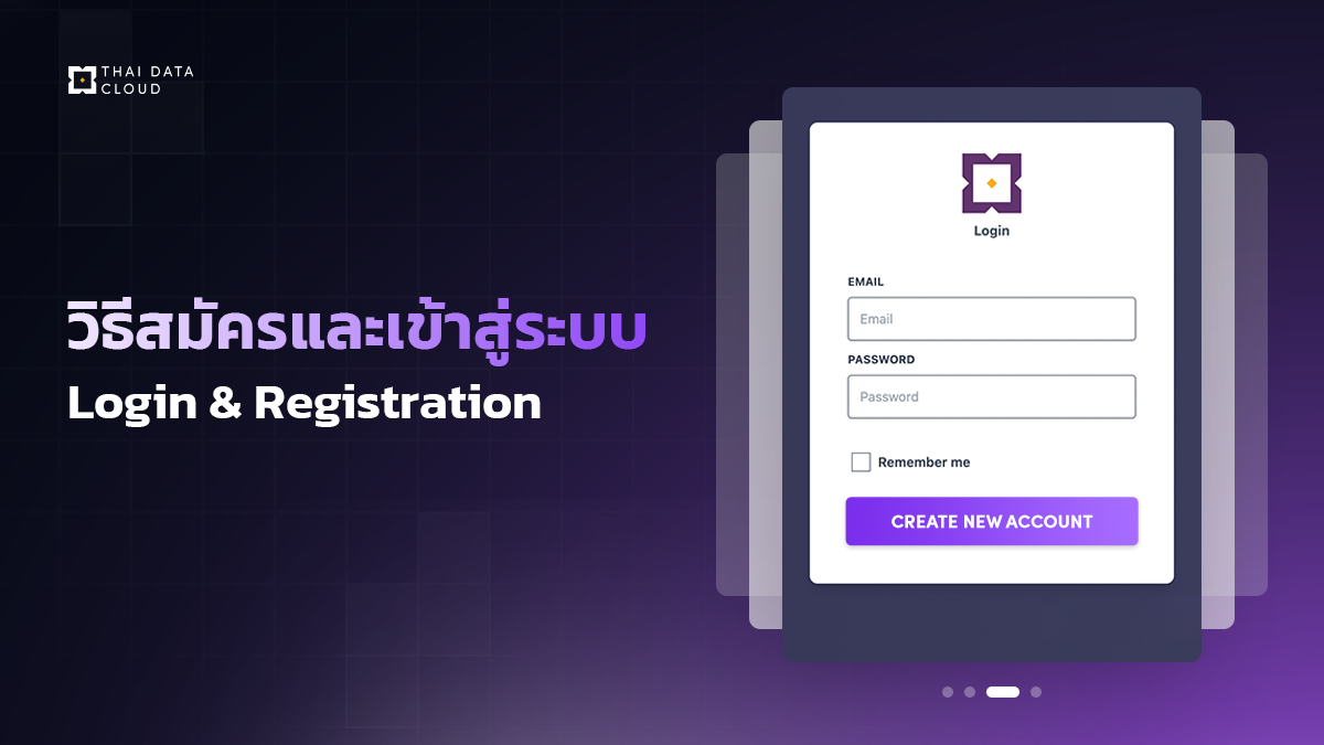 Login & Registration