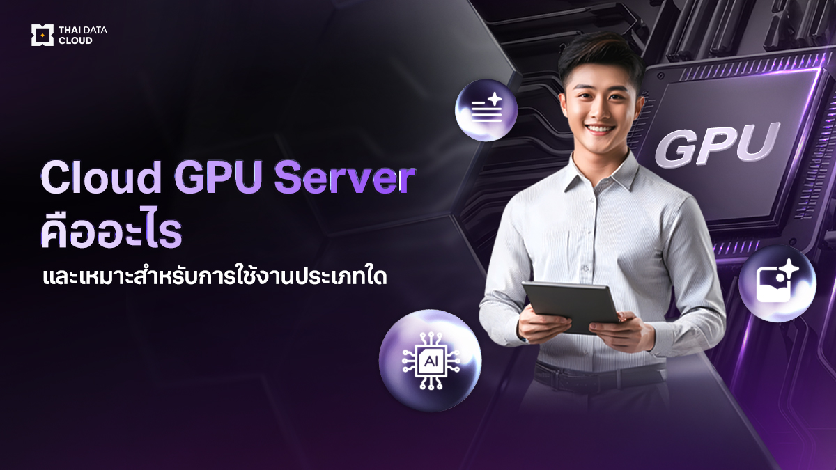Cloud GPU Server