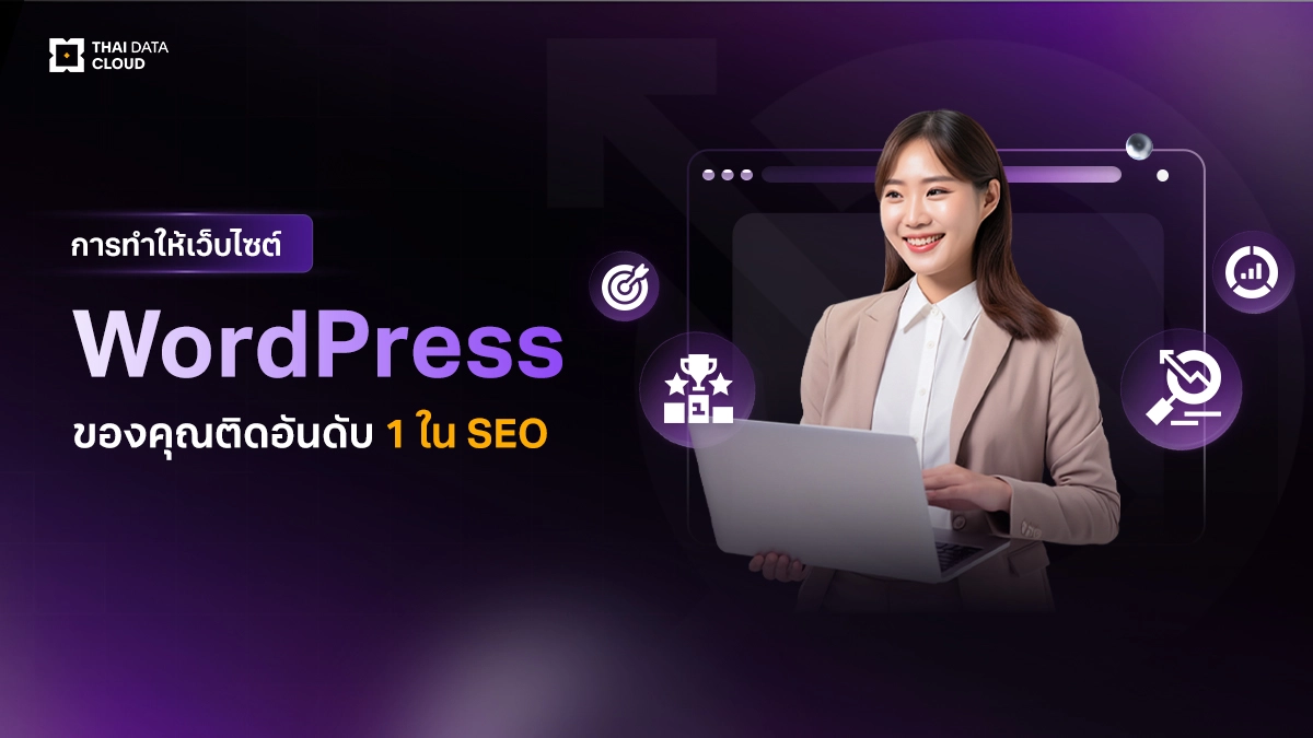 SEO WordPress