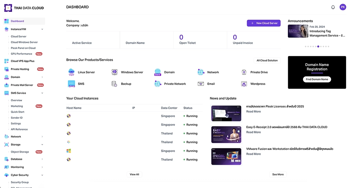 Cloud Enterprise Platform