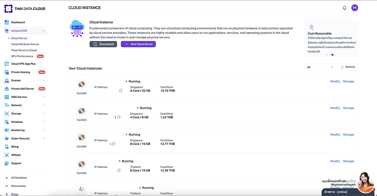 Cloud Enterprise Platform