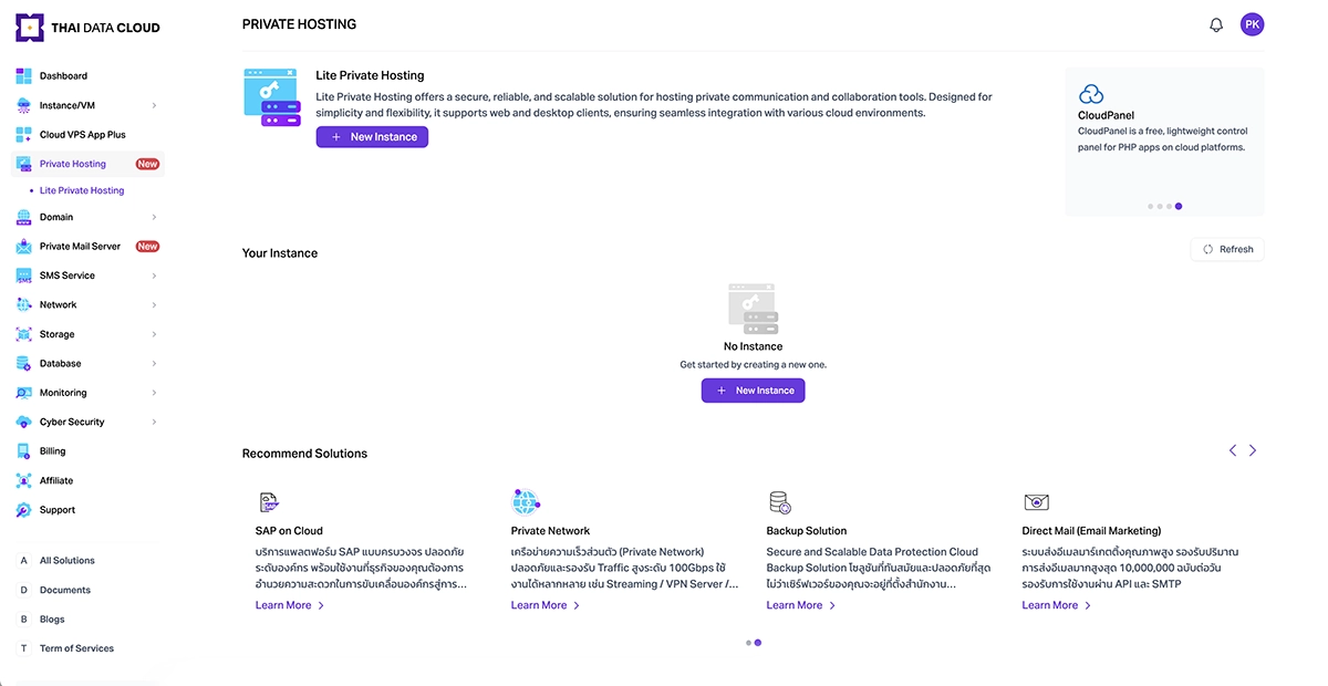 Cloud Enterprise Platform