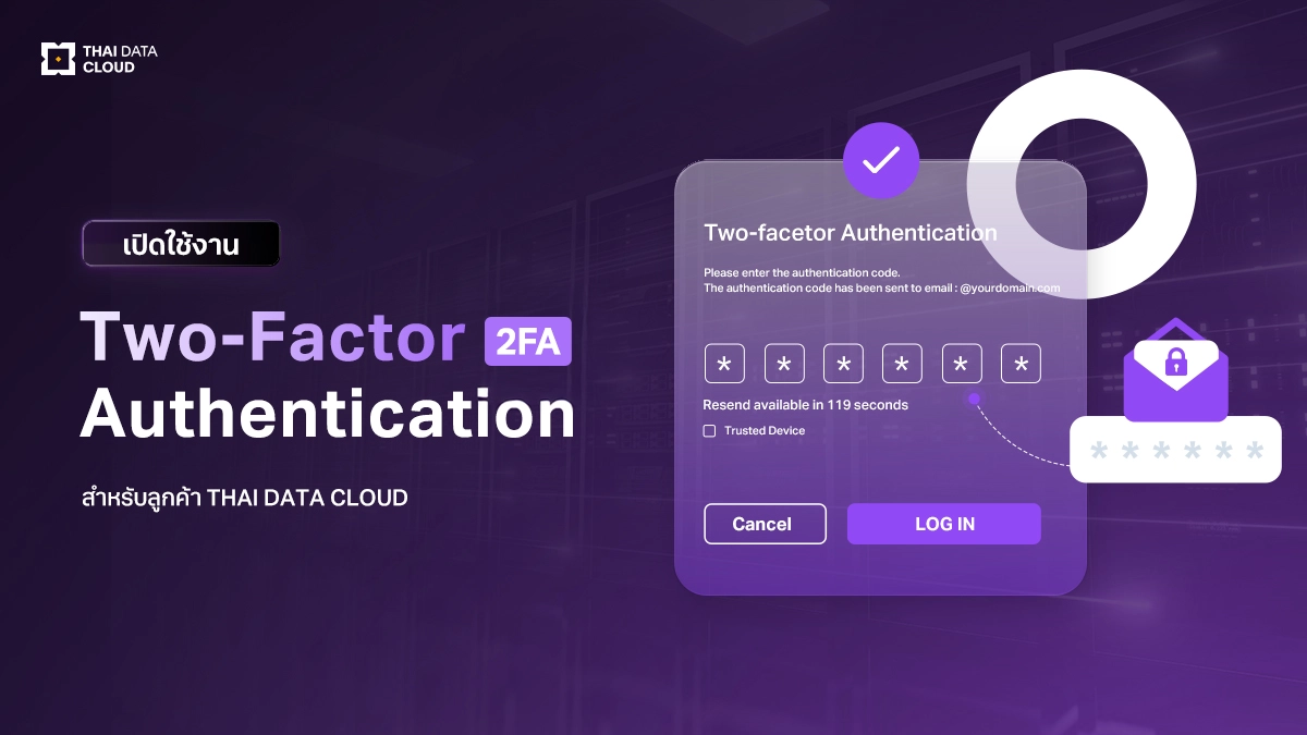 2FA