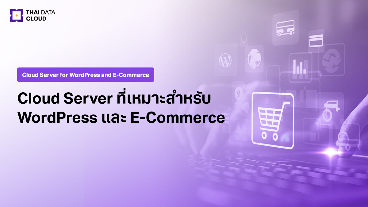 Cloud Server for WordPress