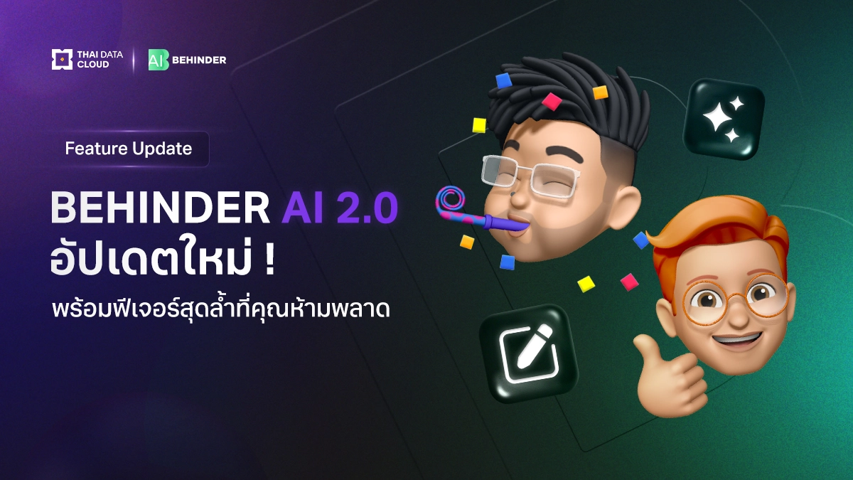 Behinder AI
