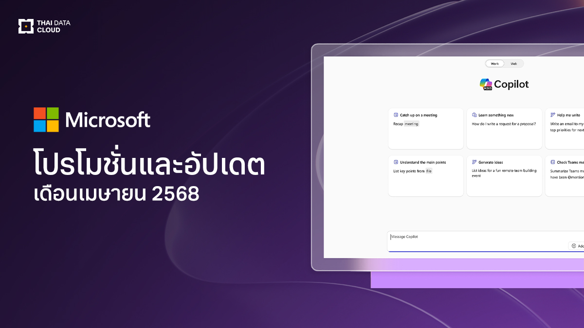 Microsoft