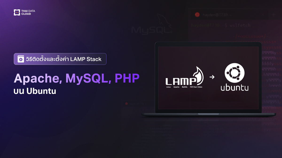 install lamp stack-ubuntu apache-mysql php