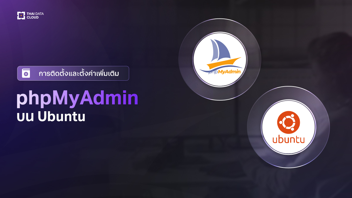 phpmyadmin install config ubuntu