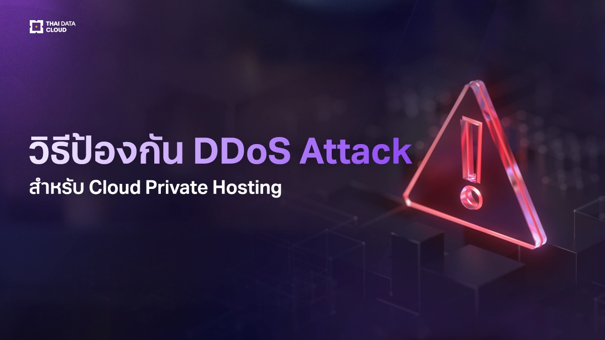DDoS attacks