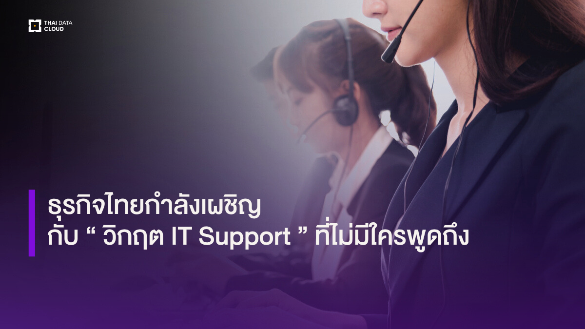 it support crisis thailand 2025