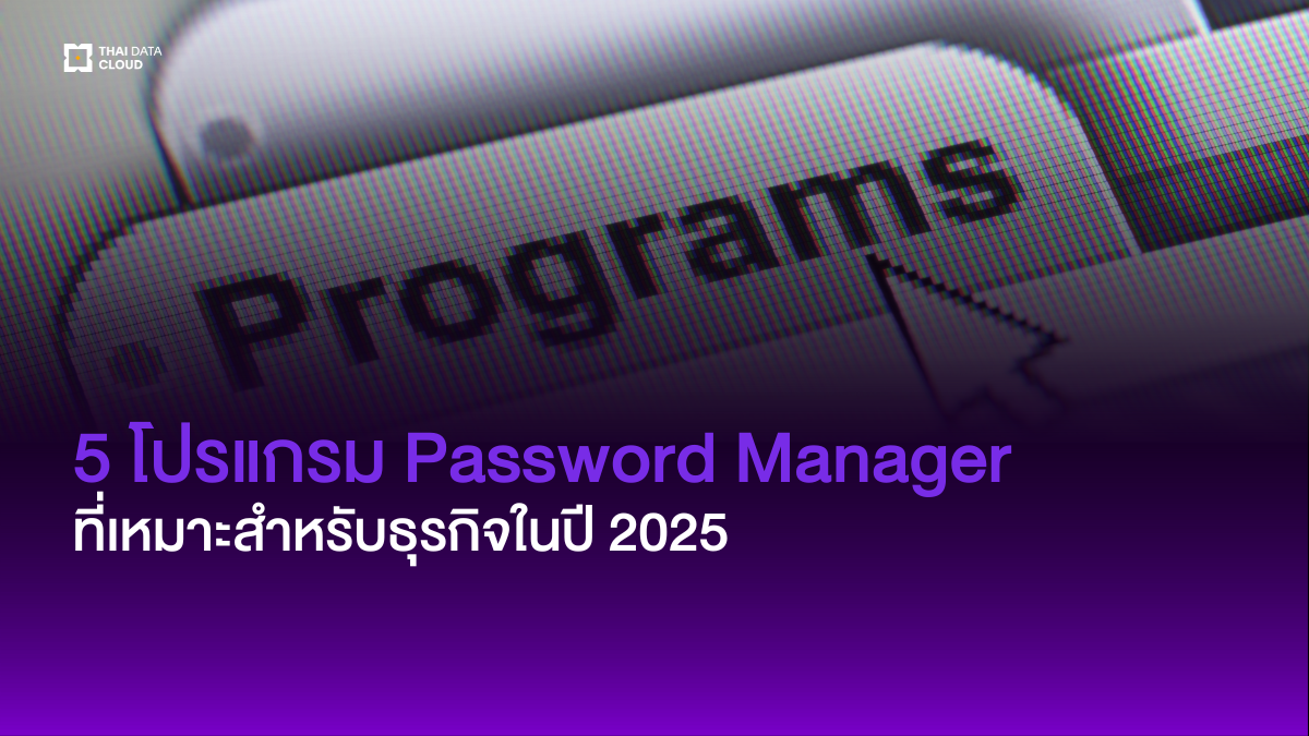 top 5 password managers for companies 2025